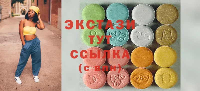 Ecstasy 250 мг  Сосновка 