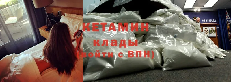 цена   Сосновка  Кетамин ketamine 