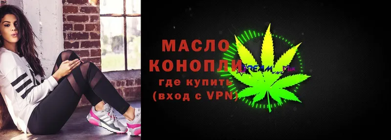 ТГК Wax Сосновка